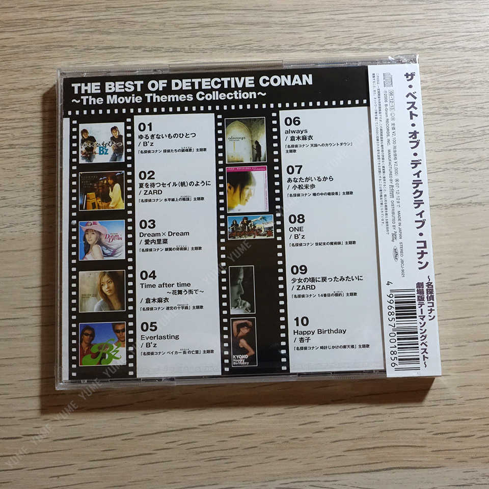 YUME動漫【名偵探柯南 劇場版テーマソングベスト】 CD [通常盤] 主題歌集 (日版代購)
