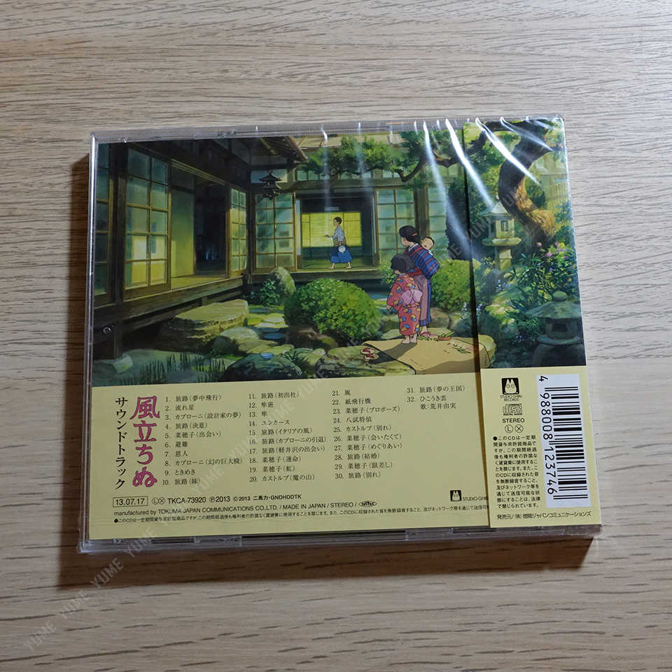 YUME動漫【風起 原聲帶】 CD OST (日版代購)