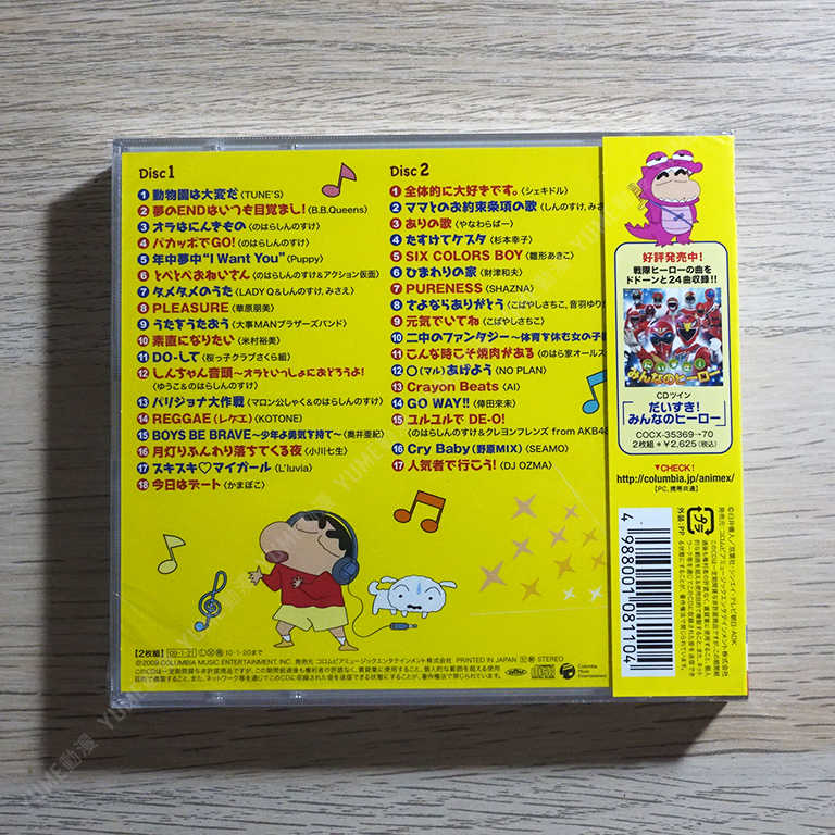 YUME動漫【蠟筆小新 TV・映画主題歌集】2CD (日版代購)