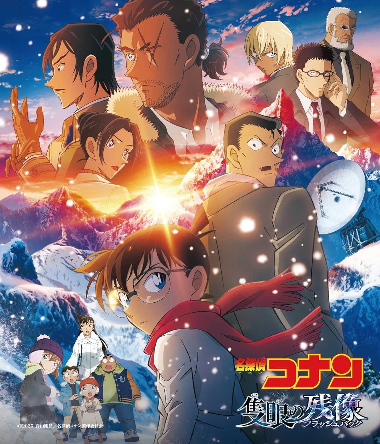 YUME動漫【空之境界5 矛盾螺旋】 DVD (普通版) 劇場版普威爾正版- YUME