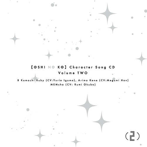 YUME動漫【我推的孩子 角色歌 Vol.2】 CD (日版代購)