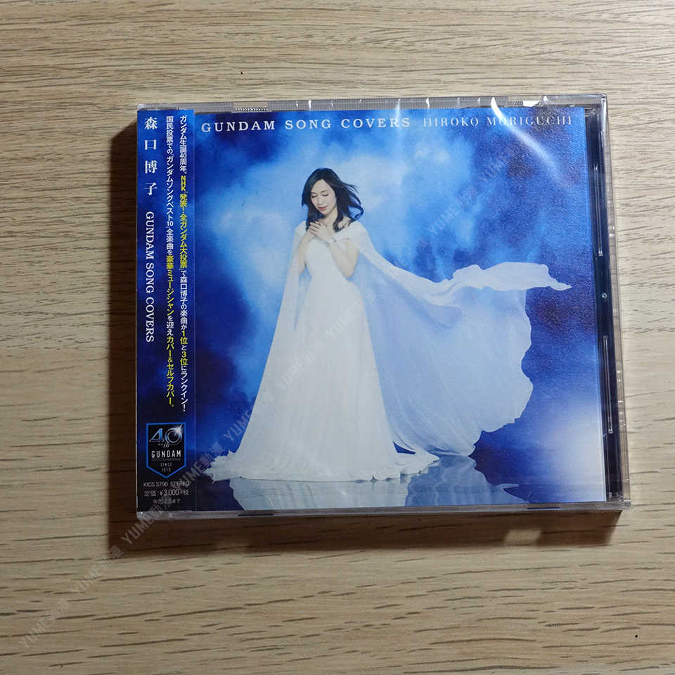 YUME動漫【機動戰士鋼彈 Gundam Song Covers】 CD [通常盤] 歌曲集 (日版代購)