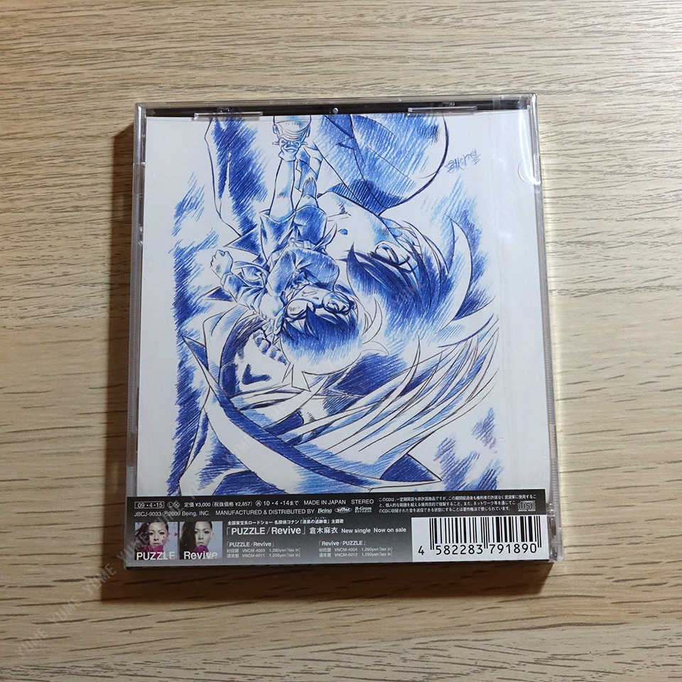 YUME動漫【名偵探柯南 漆黑的追跡者 原聲帶】 CD [通常盤] OST (日版代購)
