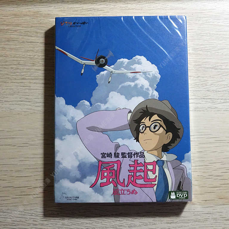 YUME動漫【風起】 2DVD 宮崎駿 得利正版