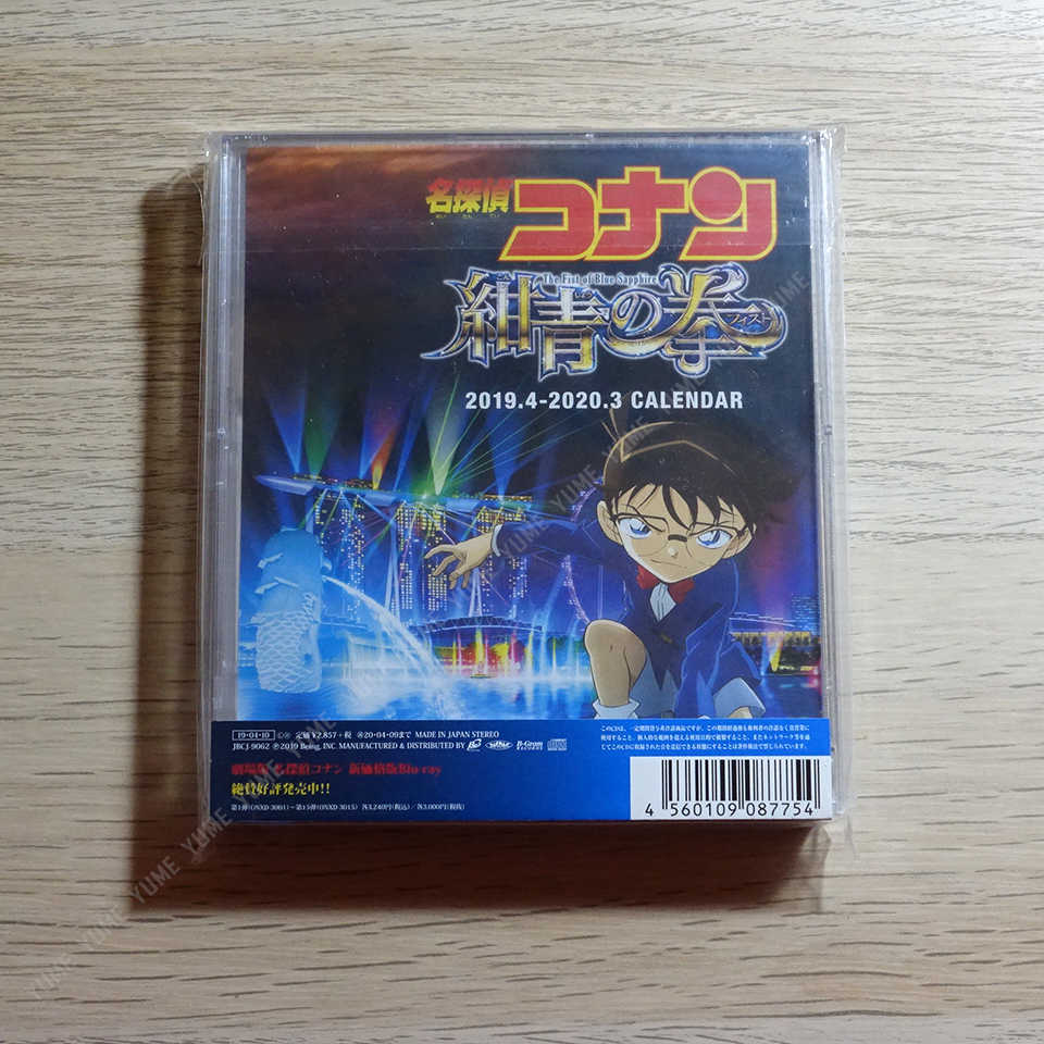 YUME動漫【名偵探柯南 紺青之拳 原聲帶】 CD [通常盤] 附初回封入特典 OST (日版現貨)