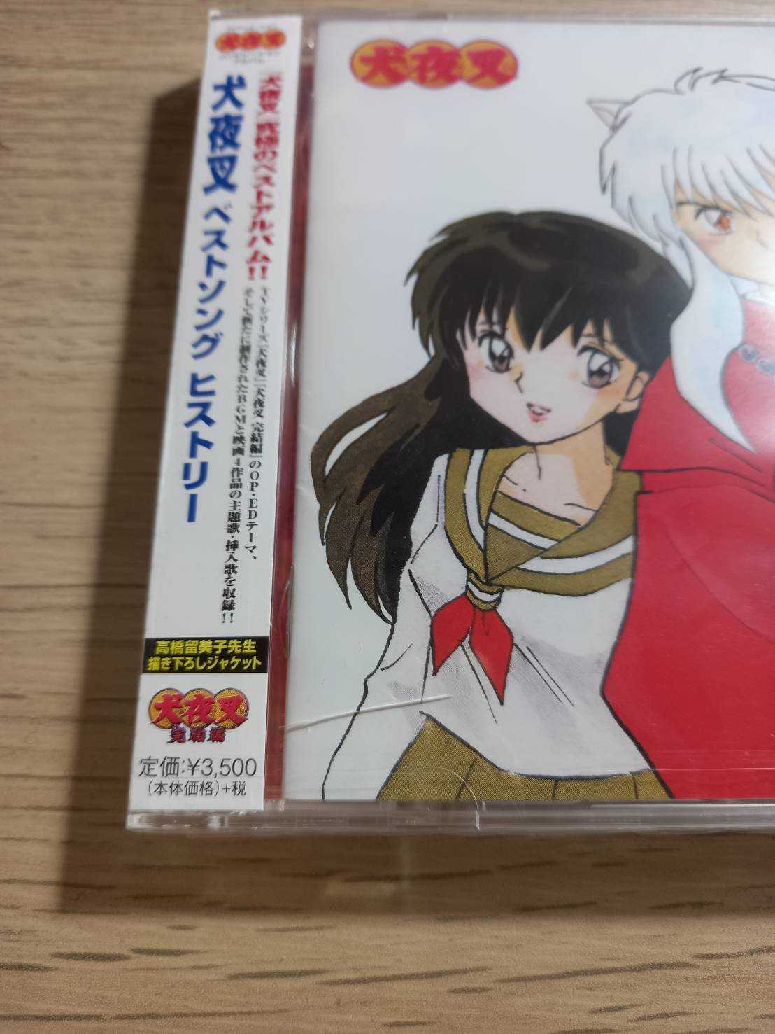 YUME動漫【犬夜叉 Best Song History】 2CD 歌曲集 (日版現貨) 外殼瑕疵