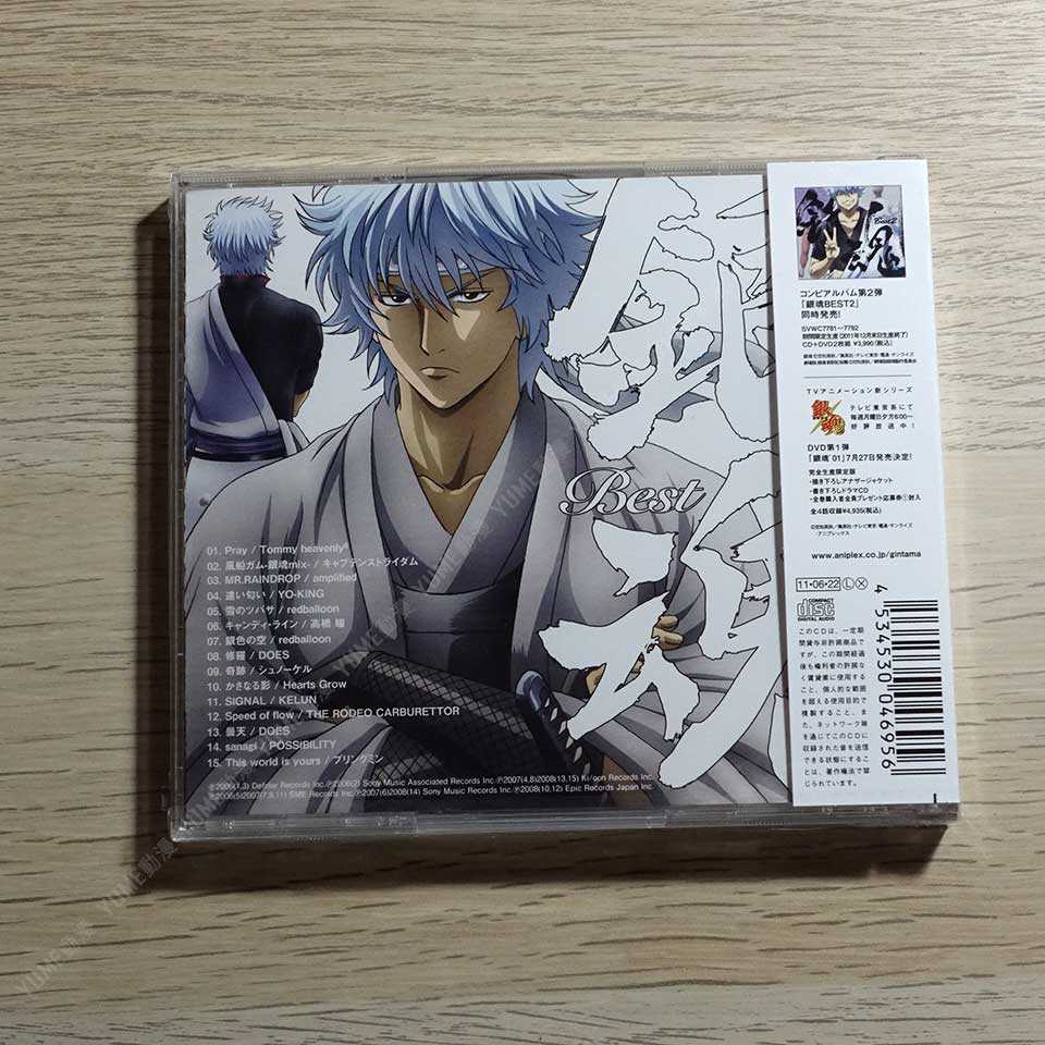 YUME動漫【銀魂 Best】 CD [通常盤] 主題歌 (日版代購)