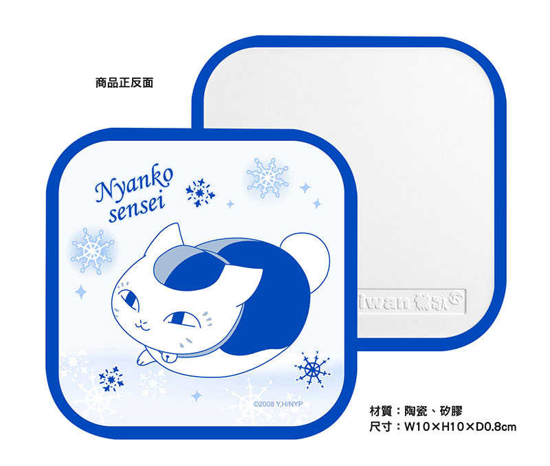 YUME動漫【夏目友人帳 方型吸水杯墊】A款 貓咪老師 周邊 木棉花精品