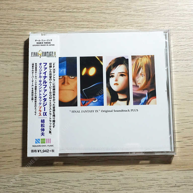 YUME動漫【FINAL FANTASY IX 原聲帶 PLUS】 CD 太空戰士 FF9 OST (日版代購)