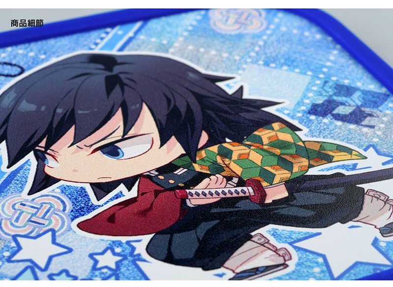 YUME動漫【鬼滅之刃 方型吸水杯墊】E款 義勇 Q 周邊 木棉花精品