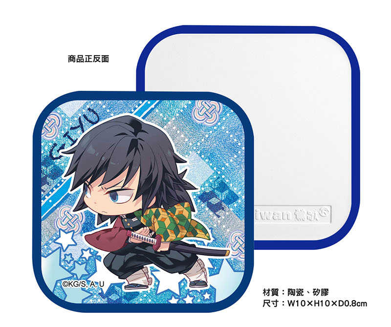 YUME動漫【鬼滅之刃 方型吸水杯墊】E款 義勇 Q 周邊 木棉花精品