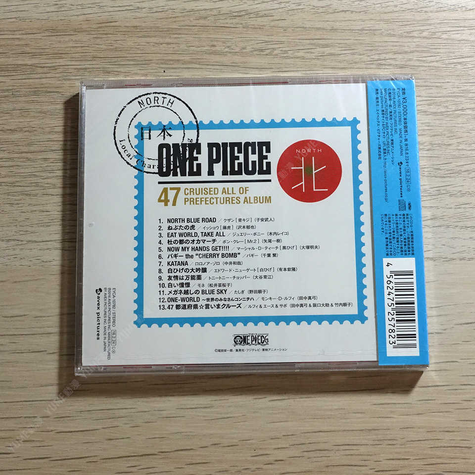 YUME動漫【ONE PIECE 日本縦断! 47クルーズALBUM 北 】 CD [通常盤] 航海王 (日版代購)