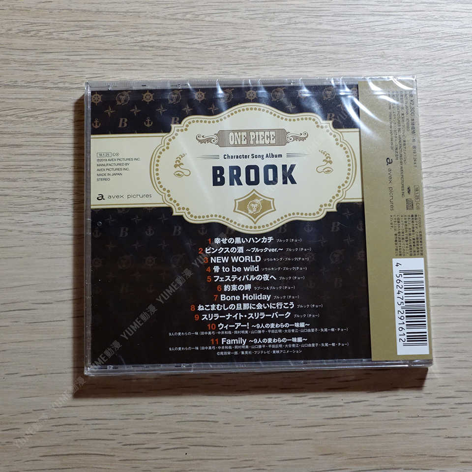 YUME動漫【ONE PIECE 航海王 布魯克 Brook 角色歌專輯】 CD [通常盤] 海賊王 (日版代購)