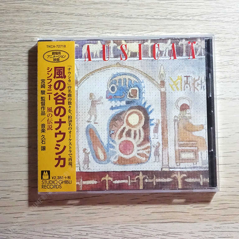 YUME動漫【風の谷のナウシカ シンフォニー 風の伝説】CD 風之谷 交響樂專輯 (日版代購)