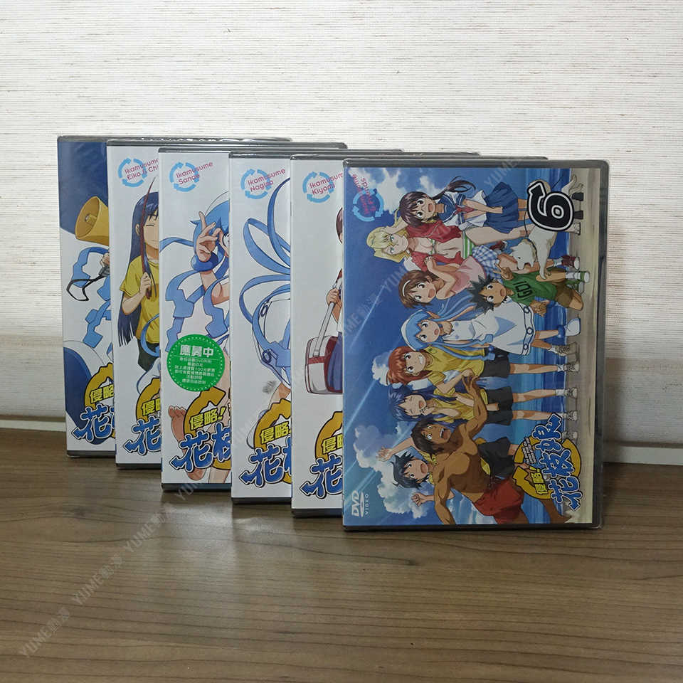 YUME動漫【侵略！花枝娘】 6DVD TV版 第一季 (全12話) 普威爾正版