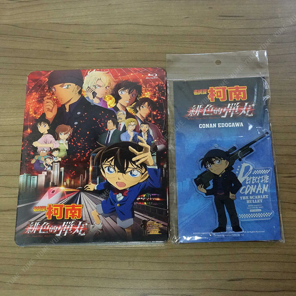 YUME動漫【名偵探柯南 緋色的彈丸】BD 藍光 2020 劇場版 普威爾正版 (贈限量柯南或赤井立牌1個)