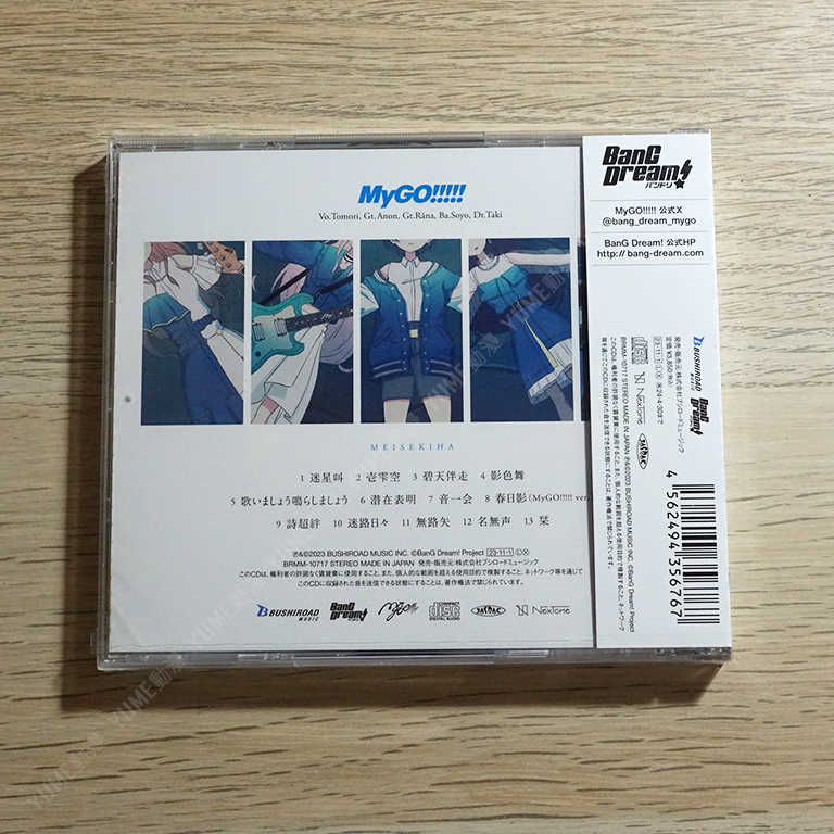 YUME動漫【迷跡波】CD [通常盤] BanG Dream! MyGO!!!!! 專輯 (日版代購)