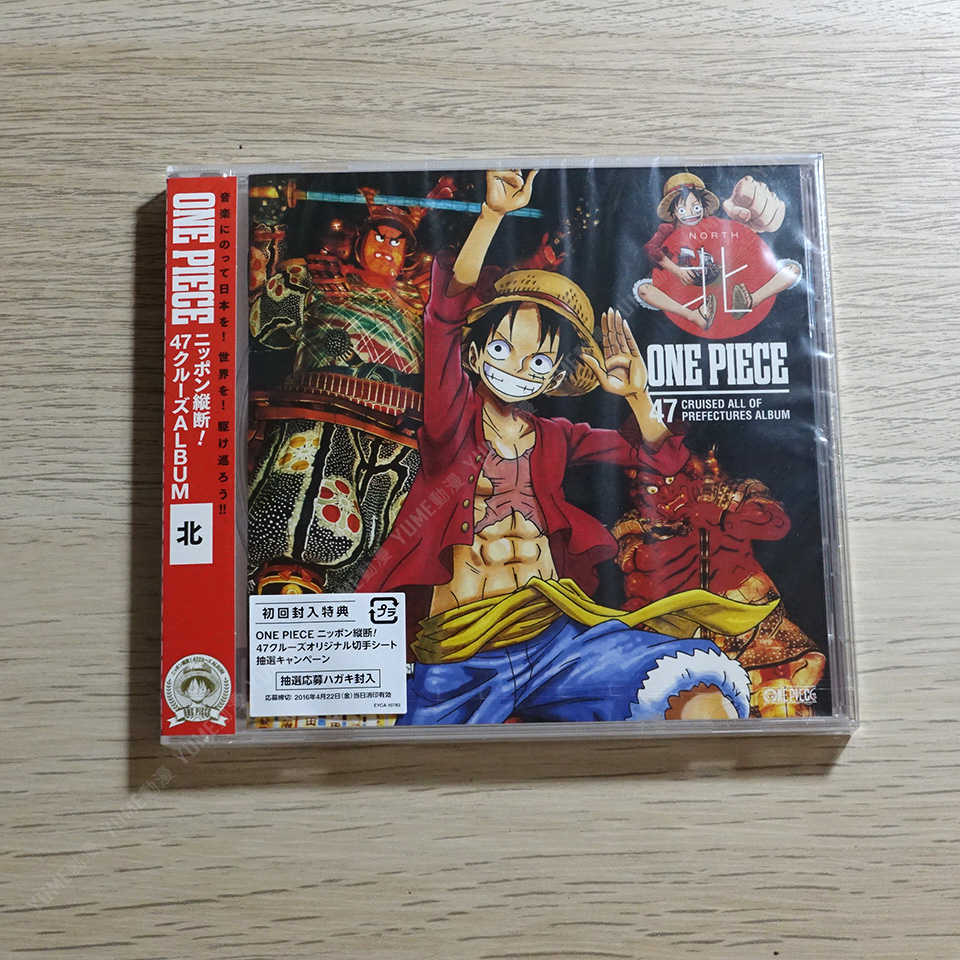 YUME動漫【ONE PIECE 日本縦断! 47クルーズALBUM 北 】 CD [通常盤] 航海王 (日版代購)