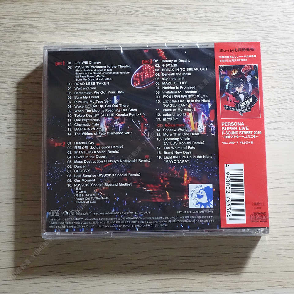 YUME動漫【女神異聞錄 Super Live 2019 歡迎光臨Q番劇院】 3CD [通常盤] 音樂會 (日版代購)