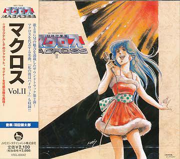 YUME動漫【超時空要塞マクロス 原聲帶 第2弾】 CD 超時空要塞 OST (日版代購)