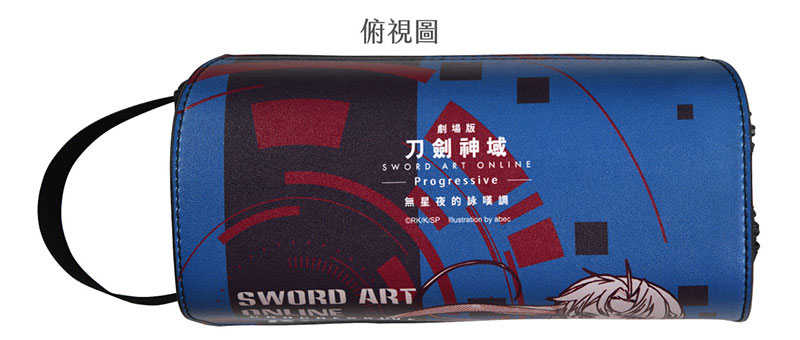 YUME動漫【刀劍神域 Progressive 仿皮雙層筆袋】 A款 亞絲娜 周邊 木棉花精品