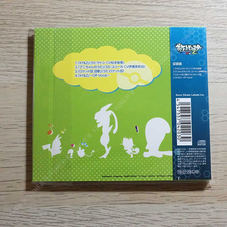 YUME動漫 【ポケットモンスターXY\u0026Z 角色歌集 vol.1】 CD 精靈寶可夢 神奇寶貝 (日版代購)