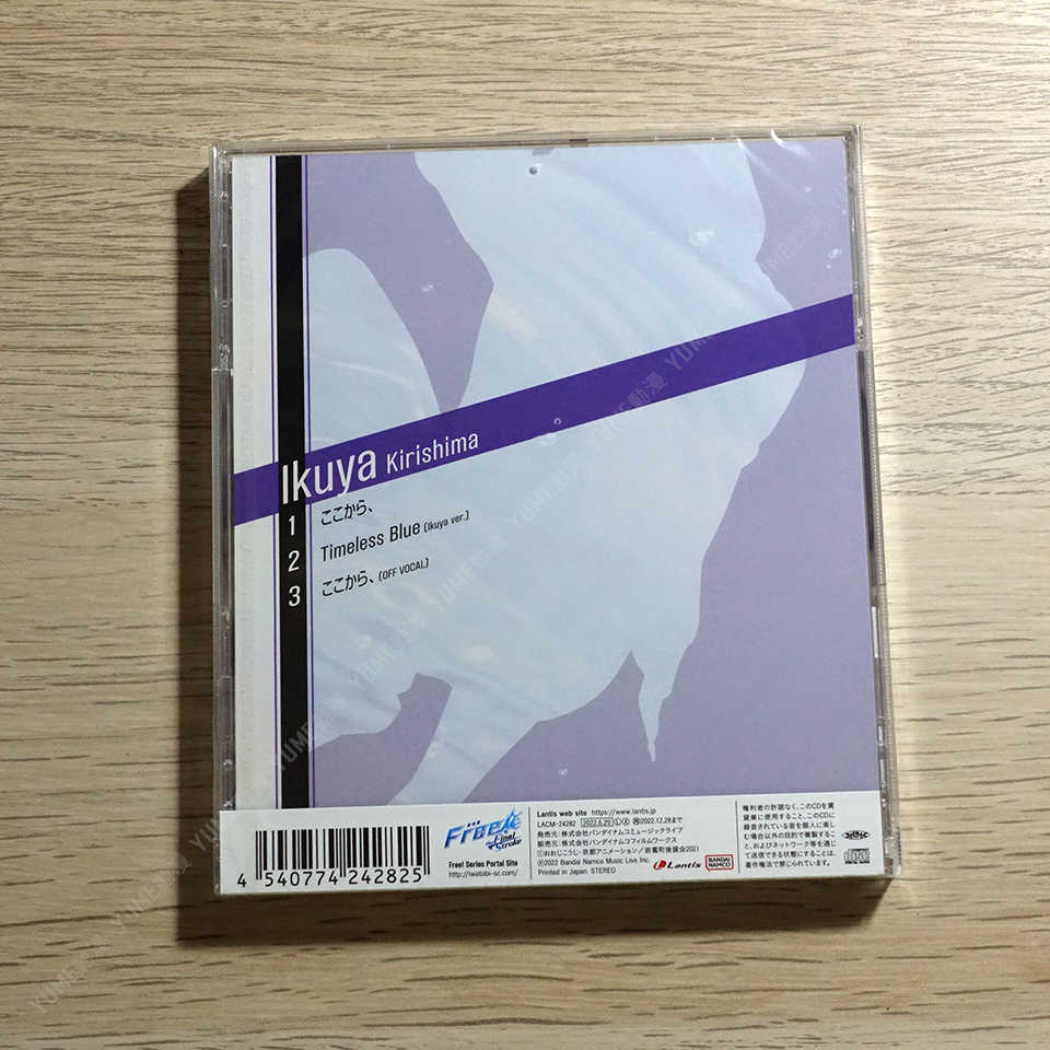 YUME動漫【Free! 男子游泳部 the Final Stroke 角色歌 Vol.2 桐嶋郁彌】 CD [通常盤]