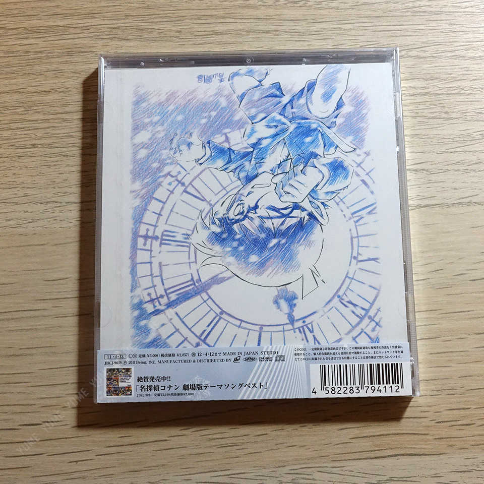 YUME動漫【名偵探柯南 沉默的15分鐘 原聲帶】 CD [通常盤] OST (日版代購)