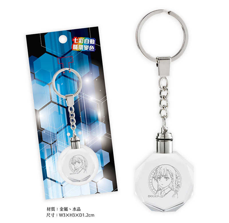 YUME動漫【魔法禁書目錄 LED燈雷雕鑰匙圈】 A款 美琴 周邊 木棉花精品