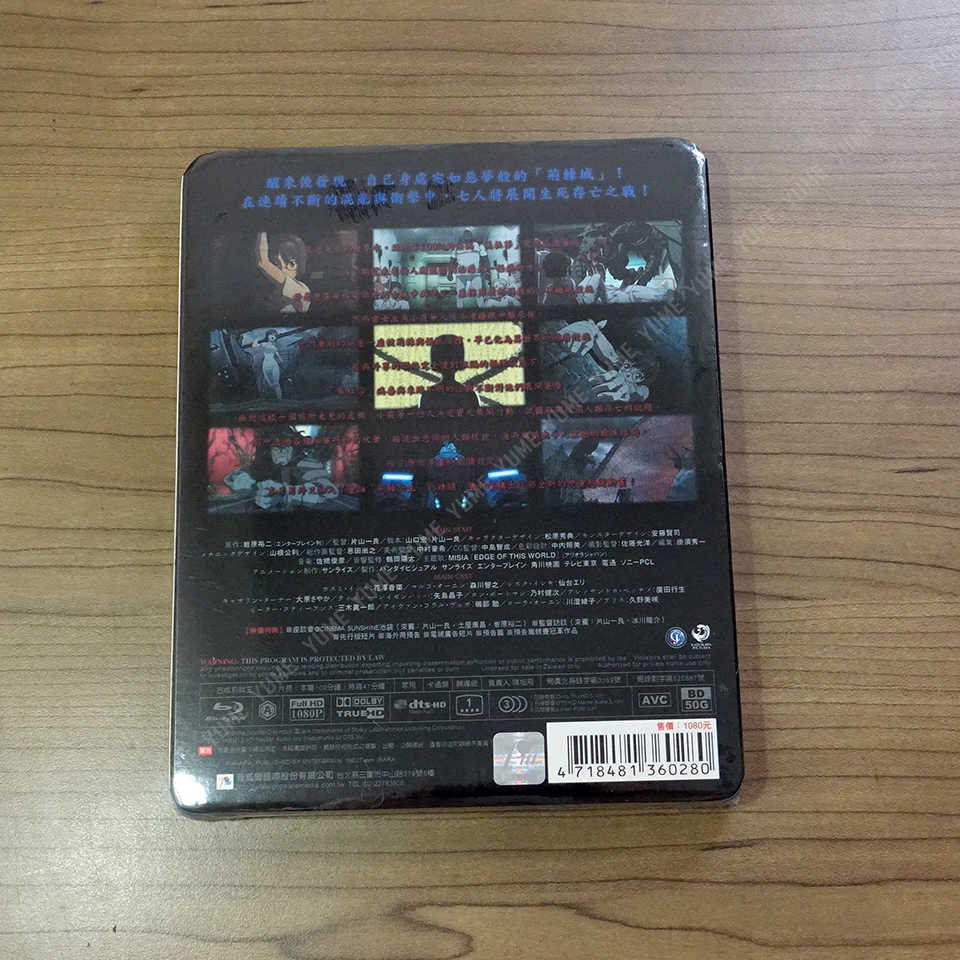 YUME動漫【古城荊棘王】 BD 藍光 普威爾正版