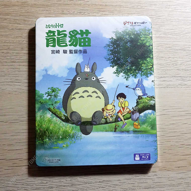 YUME動漫【龍貓】 BD 藍光 宮崎駿 得利正版