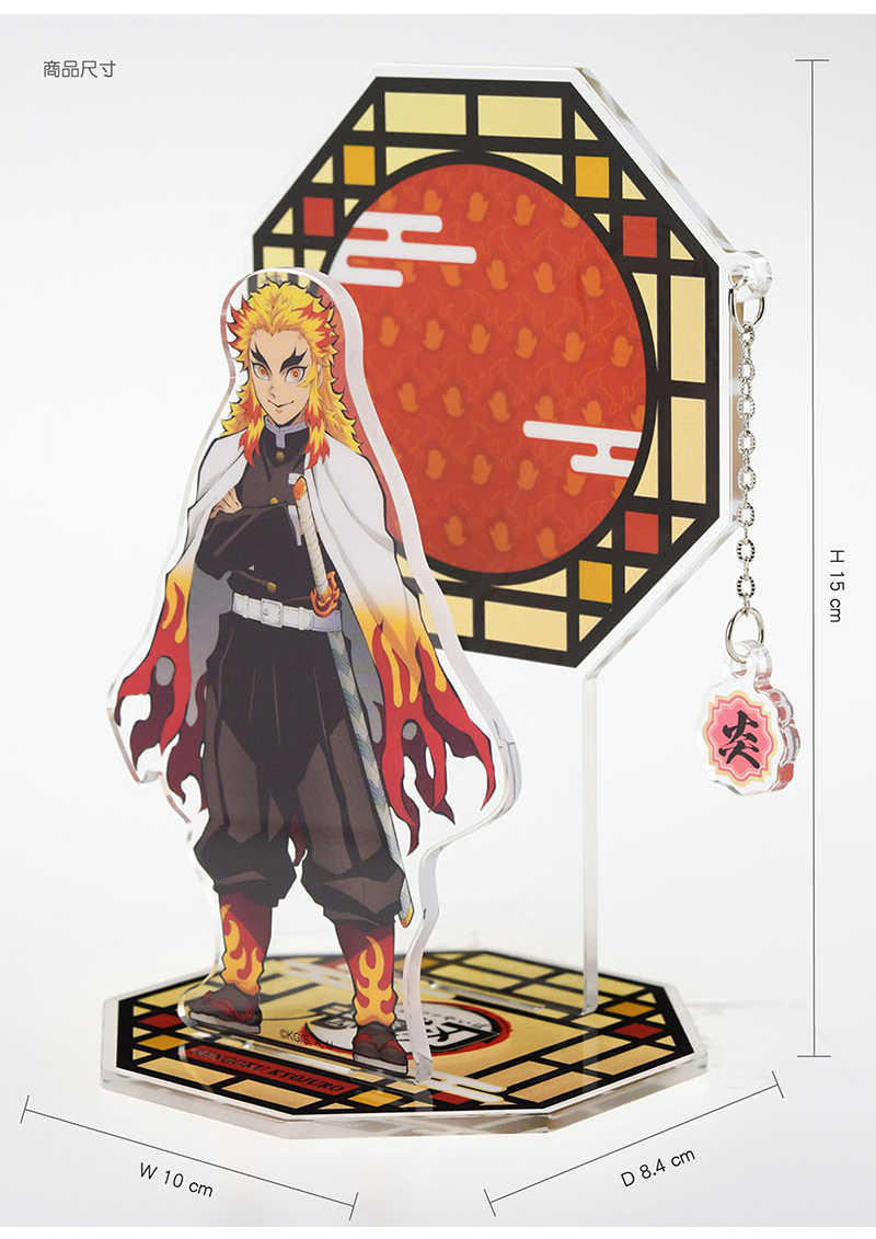 YUME動漫【鬼滅之刃 壓克力墜飾立牌組】 G款 炎柱 杏壽郎 周邊 木棉花精品