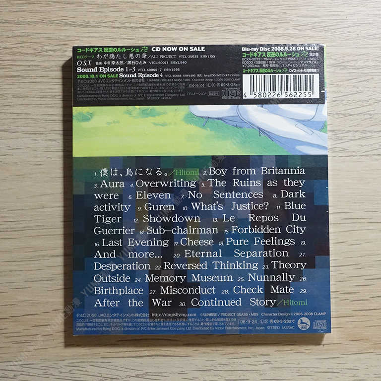 YUME動漫【Code Geass 反叛的魯路修 R2 原聲帶】 CD OST (日版代購)