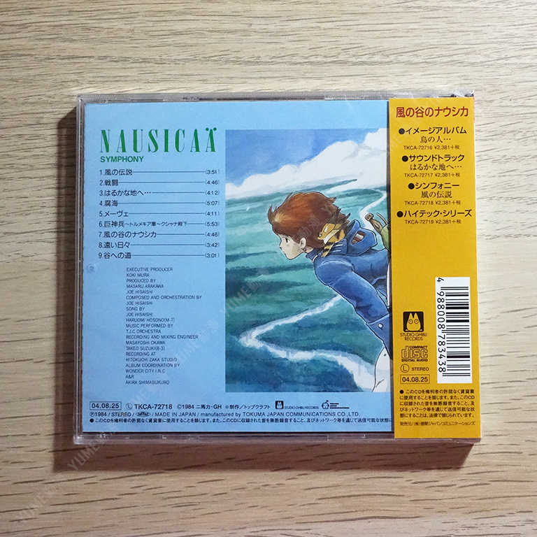 YUME動漫【風の谷のナウシカ シンフォニー 風の伝説】CD 風之谷 交響樂專輯 (日版代購)