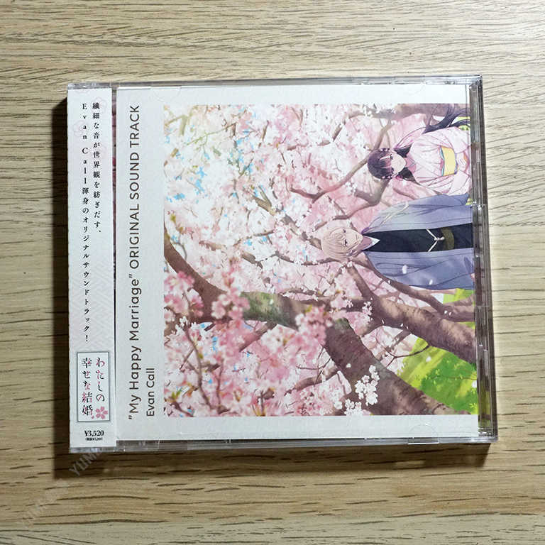 YUME動漫【我的幸福婚約 原聲帶】 2CD OST (日版代購)