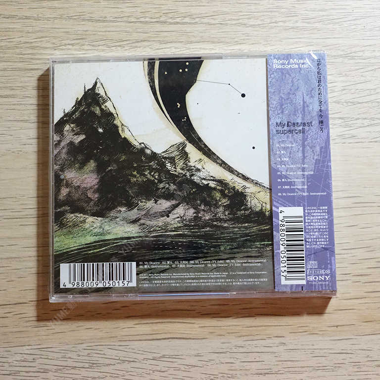 YUME動漫【My Dearest】 CD [通常盤] 罪惡王冠 片頭曲 (日版代購)