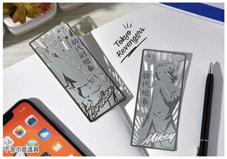 YUME動漫【東京復仇者 雕花金屬書籤】(2入組) A款 周邊 木棉花精品