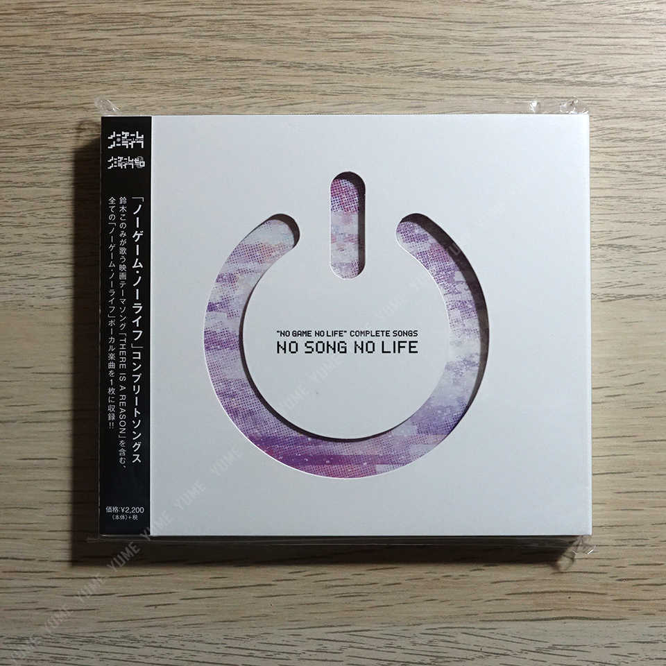 YUME動漫【遊戲人生 原聲帶】 CD [通常盤] OST (日版現貨)