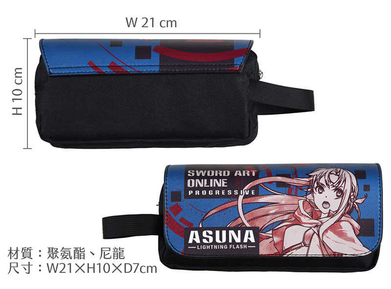 YUME動漫【刀劍神域 Progressive 仿皮雙層筆袋】 A款 亞絲娜 周邊 木棉花精品