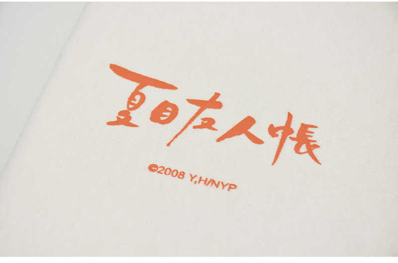 YUME動漫【夏目友人帳 布質書衣】A款 貓咪老師 周邊 木棉花精品