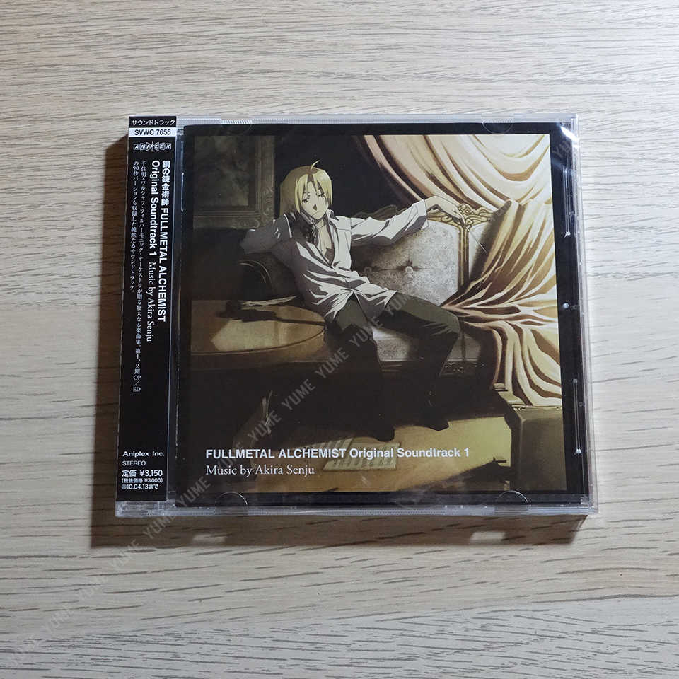 YUME動漫【鋼之鍊金術師 原聲帶 1】 CD [通常盤] OST (日版代購)
