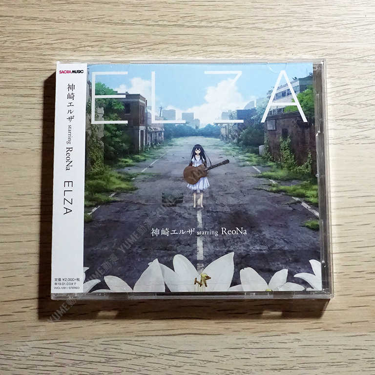 YUME動漫【刀劍神域 外傳GGO ELZA】 CD 迷你專輯 (日版代購)