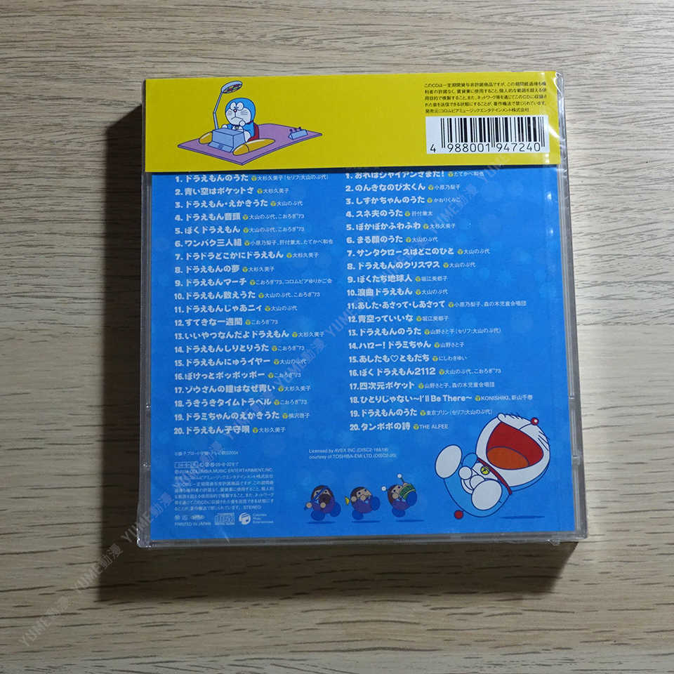 YUME動漫【哆啦A夢 ぼくドラえもん～ドラえもん ソング・コレクション】 2CD 歌曲集 (日版代購)