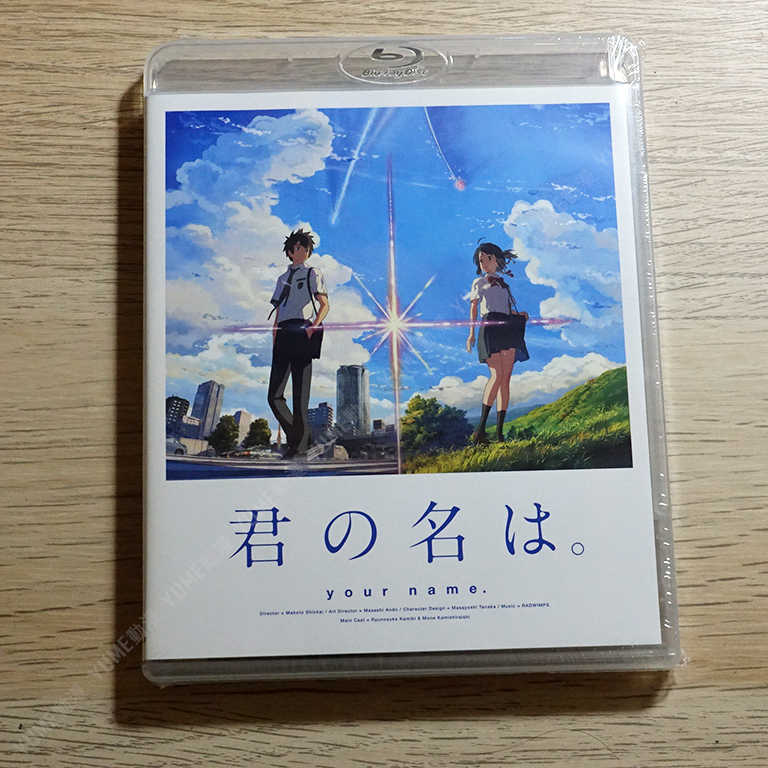 YUME動漫【你的名字】 BD 藍光 [標準版] (日版代購)