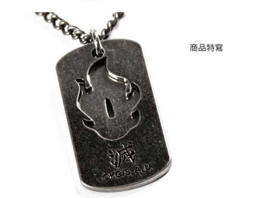 YUME動漫【鬼滅之刃 軍牌項鍊】A款 炎柱 周邊 木棉花精品