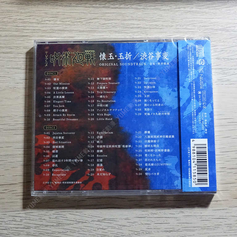 YUME動漫【呪術廻戦 懐玉・玉折/渋谷事変 原聲帶】 2CD 咒術迴戰 OST (日版代購)