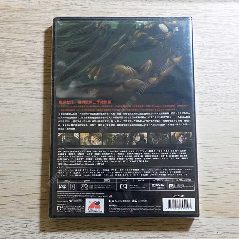 YUME動漫【劇場版進擊的巨人—覺醒的咆哮】 DVD 香港正版