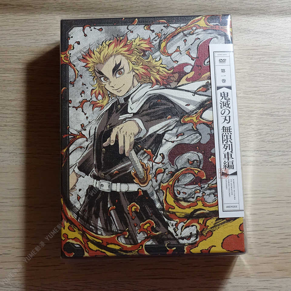YUME動漫【鬼滅之刃 無限列車編 TV 第一卷】 DVD+CD [完全生産限定版] 無中文字幕 (日版代購)
