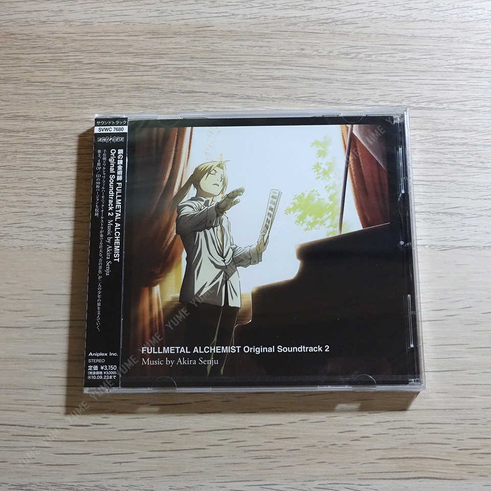 YUME動漫【鋼之鍊金術師 原聲帶 2】 CD [通常盤] OST (日版代購)