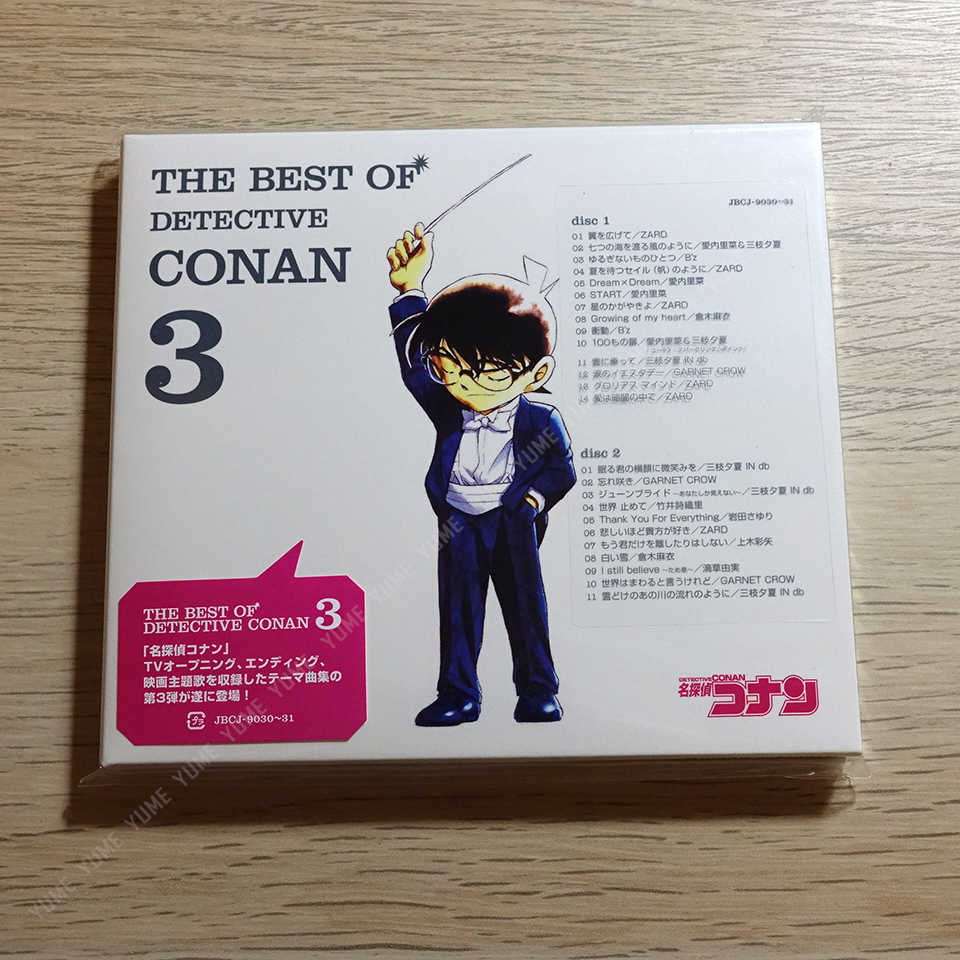 【名偵探柯南 THE BEST OF DETECTIVE CONAN 3】 CD [通常盤] 主題歌集 (日版代購)